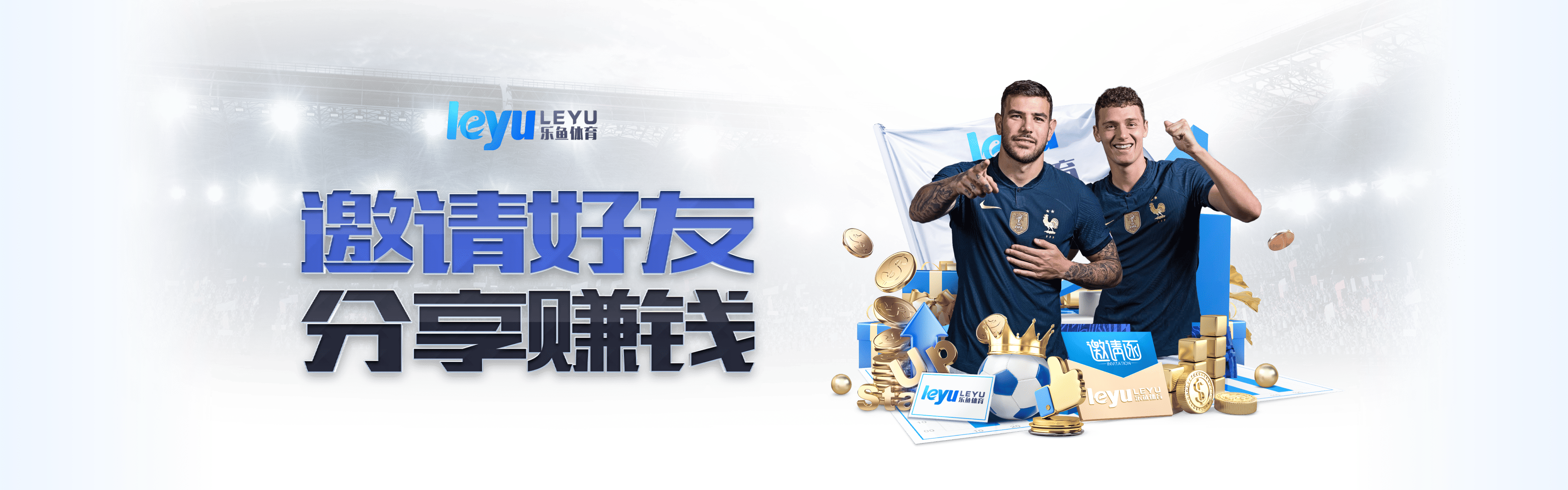 活动公告